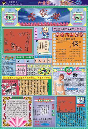 澳門管家婆精準(zhǔn)預(yù)測，揭秘背后的秘密與策略，澳門管家婆精準(zhǔn)預(yù)測揭秘，策略與秘密探究
