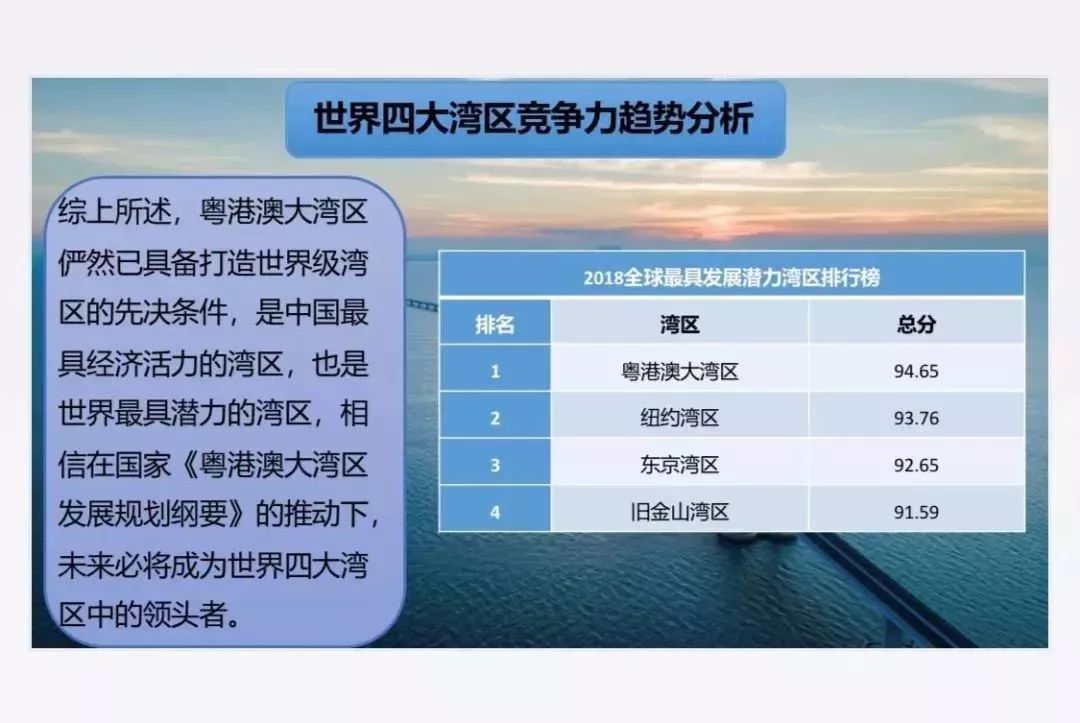 港澳寶典最新版11133，探索港澳地區(qū)的全新指南，港澳寶典最新版，探索港澳地區(qū)的全新指南