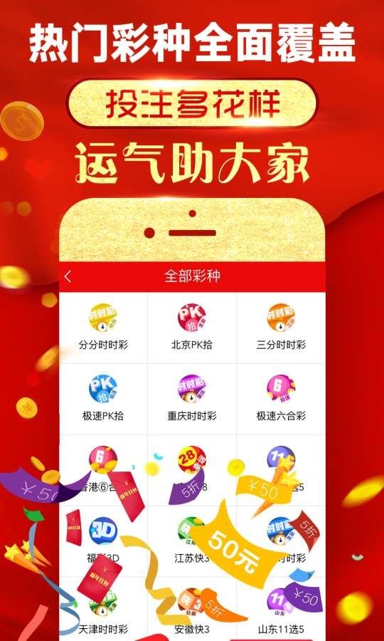 澳彩黃大仙內(nèi)部資料今晚開獎揭曉，揭秘彩票背后的秘密，澳彩黃大仙今晚開獎揭秘，彩票背后的秘密浮出水面