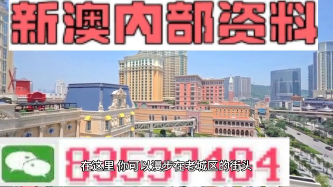新澳期期精準(zhǔn)免費(fèi)天天彩112期玄期圖——揭秘彩票預(yù)測(cè)神秘面紗，揭秘彩票預(yù)測(cè)神秘面紗，新澳期期精準(zhǔn)免費(fèi)天天彩112期玄期圖解析
