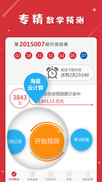 揭秘最準(zhǔn)一肖一碼一一子中特，神秘?cái)?shù)字37b246的背后含義，揭秘神秘?cái)?shù)字組合一肖一碼一一子中特，探尋數(shù)字背后含義與真相
