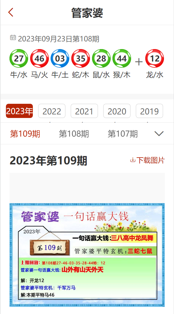 澳門管家婆，揭秘精準(zhǔn)天天預(yù)測的秘密，澳門管家婆揭秘精準(zhǔn)預(yù)測的秘密