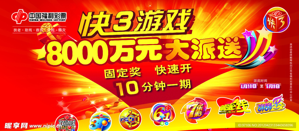 探索神秘?cái)?shù)字組合，新王中王彩7777788888背后的故事與SEO奧秘，揭秘神秘?cái)?shù)字組合彩77777與8888背后的故事與SEO奧秘探索