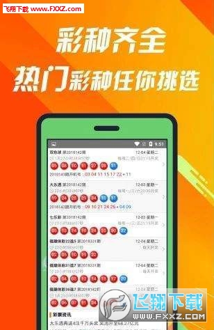 王中王493333中特馬今晚開獎，探索彩票背后的秘密與策略，彩票背后的秘密與策略，王中王493333特馬今晚開獎揭秘