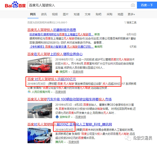 探索未來，2025年的777788888管家婆在百度下的全新面貌，未來探索，2025年百度下的管家婆全新面貌