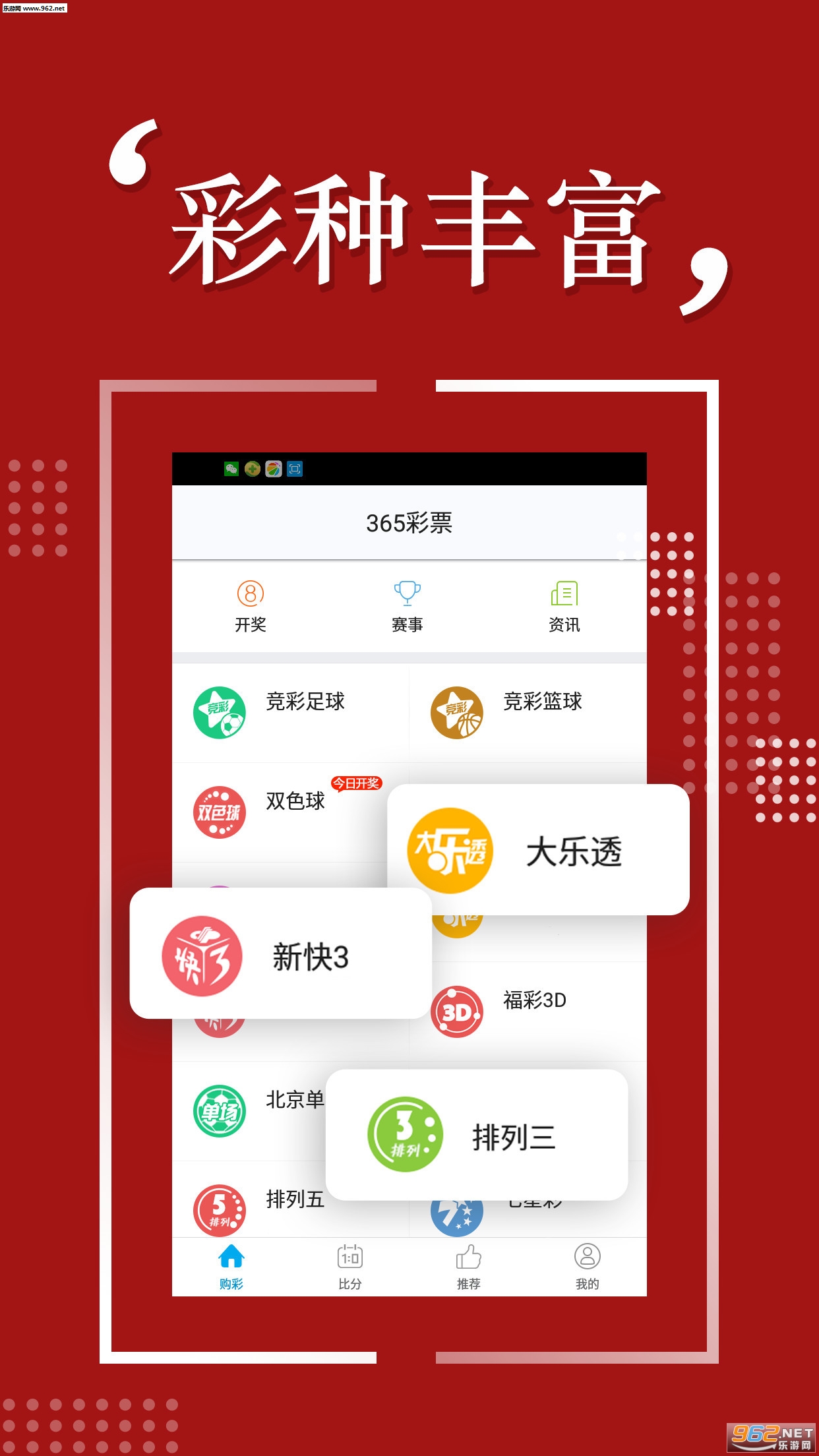 揭秘彩票背后的秘密，精準四肖77777與888的魅力，揭秘彩票背后的秘密，精準四肖的魅力與數(shù)字77777與888的傳奇故事