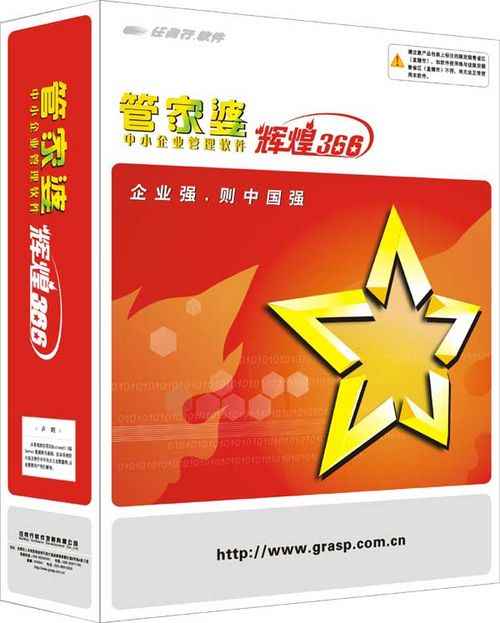 王中王管家婆四肖八碼，揭秘背后的秘密與探索其魅力所在，揭秘王中王管家婆四肖八碼背后的秘密與魅力探索