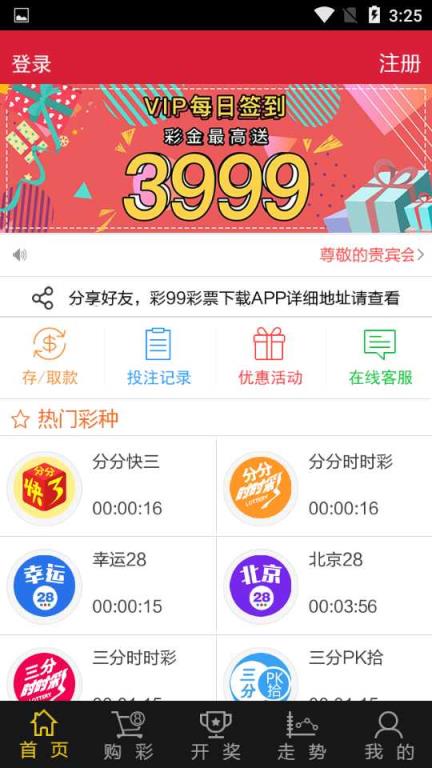 最新澳門彩票開獎結(jié)果查詢，盡在55123網(wǎng)站！，澳門彩票最新開獎結(jié)果，盡在55123網(wǎng)站查詢！