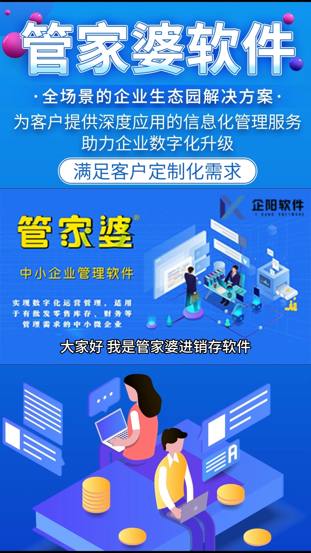 揭秘管家婆一肖一碼，揭秘精準(zhǔn)預(yù)測的秘密，揭秘管家婆一肖一碼，精準(zhǔn)預(yù)測的秘密探究