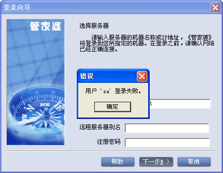 探索神秘的管家婆四肖八碼——第99期揭曉與解析，揭秘管家婆四肖八碼，第99期揭曉與深度解析