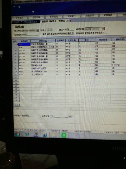 揭秘7777788888管家婆老家背后的含義與故事，揭秘數字背后的故事，管家婆老家7777788888的含義與故事