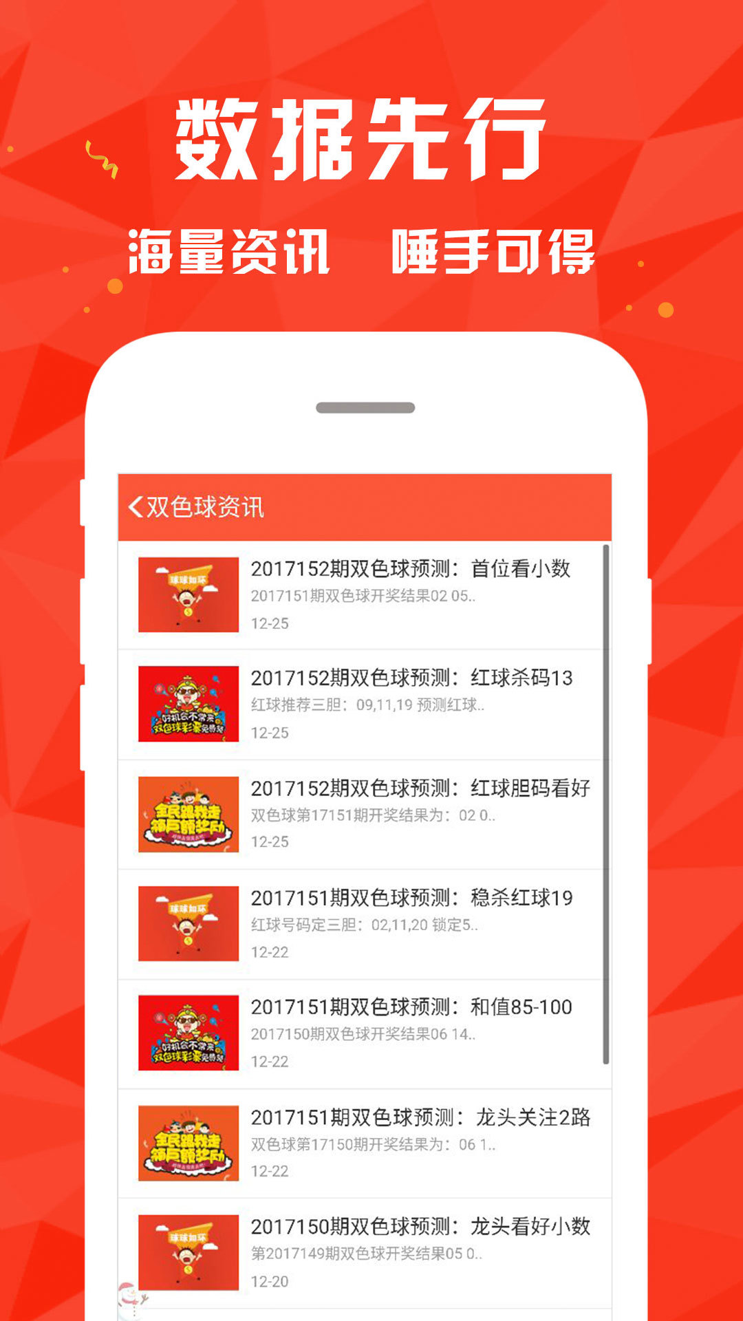 香港澳門(mén)彩網(wǎng)——探索彩票文化的魅力與機(jī)遇，香港澳門(mén)彩網(wǎng)，彩票文化的魅力與機(jī)遇探索