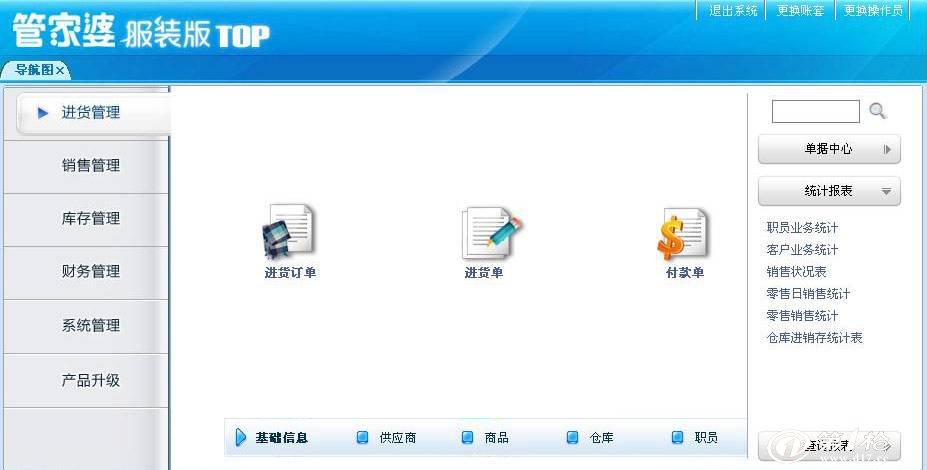 管家婆精準(zhǔn)預(yù)測，揭秘一肖中特的秘密，揭秘一肖中特的秘密，管家婆精準(zhǔn)預(yù)測之道