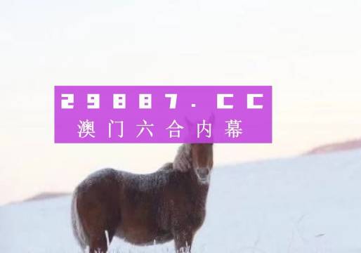 揭秘彩票奧秘，探索四肖四碼與數(shù)字組合7777788888的秘密，揭秘彩票神秘面紗，四肖四碼與數(shù)字組合7777788888的秘密探索