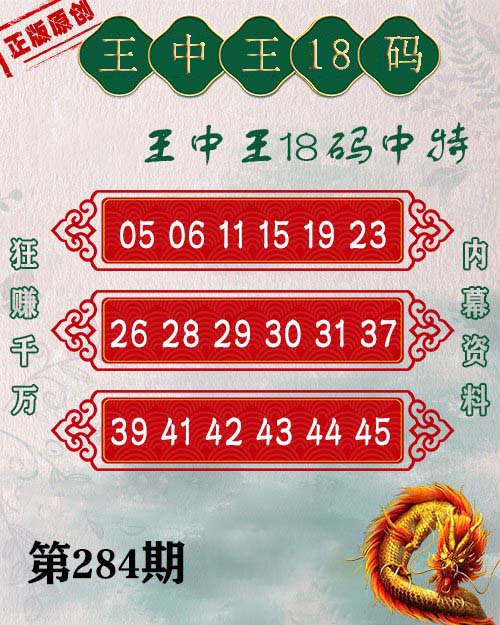 揭秘2024年數(shù)字傳奇，7777778與王者王中王的故事，揭秘?cái)?shù)字傳奇背后的故事，王者王中王與數(shù)字7777778的傳奇之旅