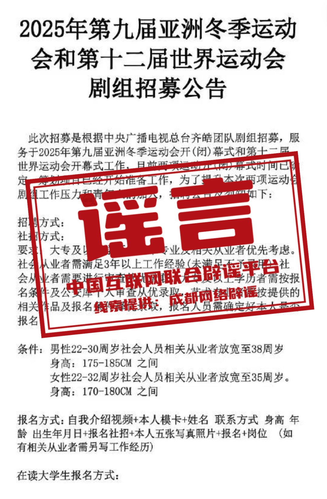 新奧集團(tuán)，邁向2025，天天開好彩的未來展望，新奧集團(tuán)邁向2025，開啟天天開好彩的未來篇章
