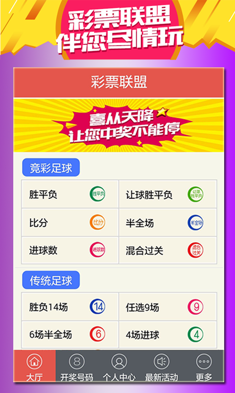 新澳門天天開好彩精準(zhǔn)預(yù)測，探索未來的機遇與挑戰(zhàn)，新澳門天天開好彩精準(zhǔn)預(yù)測，未來機遇與挑戰(zhàn)的探索