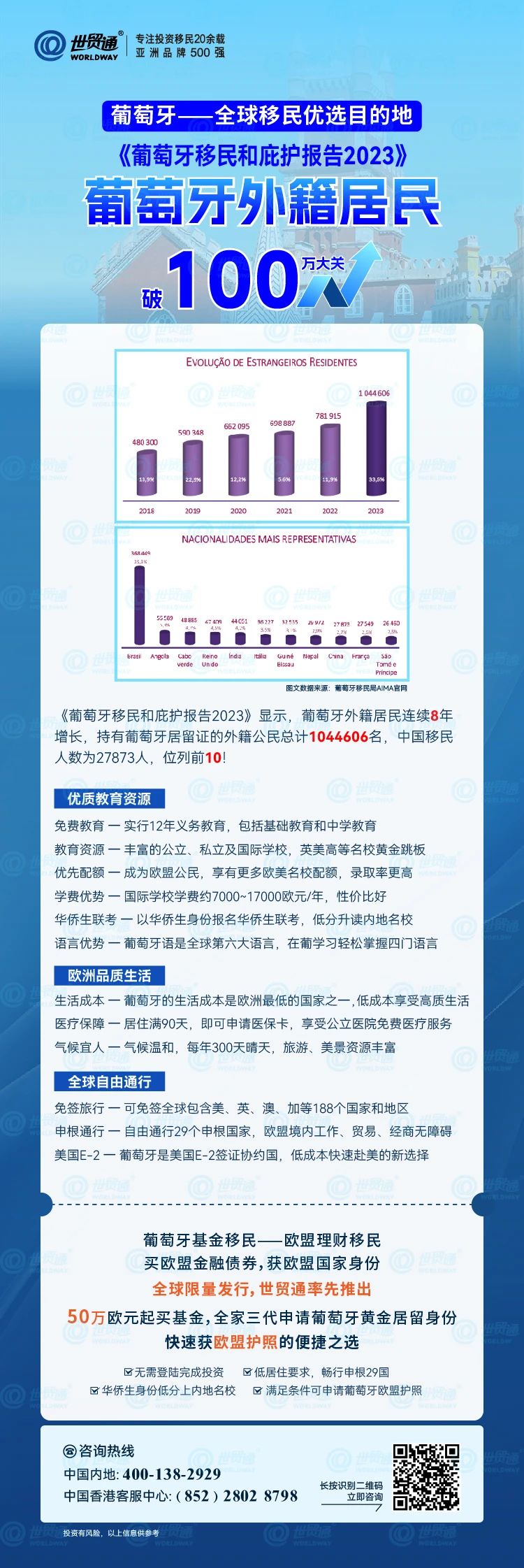 新奧掛正版掛牌，引領(lǐng)未來(lái)的商業(yè)趨勢(shì)與機(jī)遇，新奧掛正版掛牌，引領(lǐng)未來(lái)商業(yè)趨勢(shì)與把握時(shí)代機(jī)遇