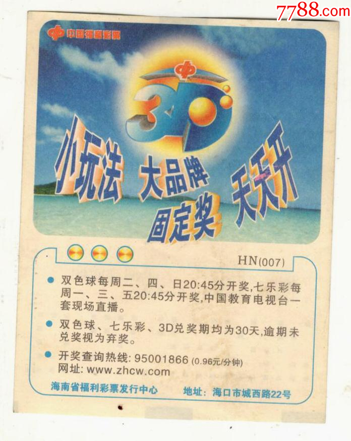 建議，『探索未來(lái)，2025新澳門(mén)天天開(kāi)好彩大全37b一之秘』，探索未來(lái)，揭秘澳門(mén)新彩種2025天天開(kāi)好彩大全37b一之秘