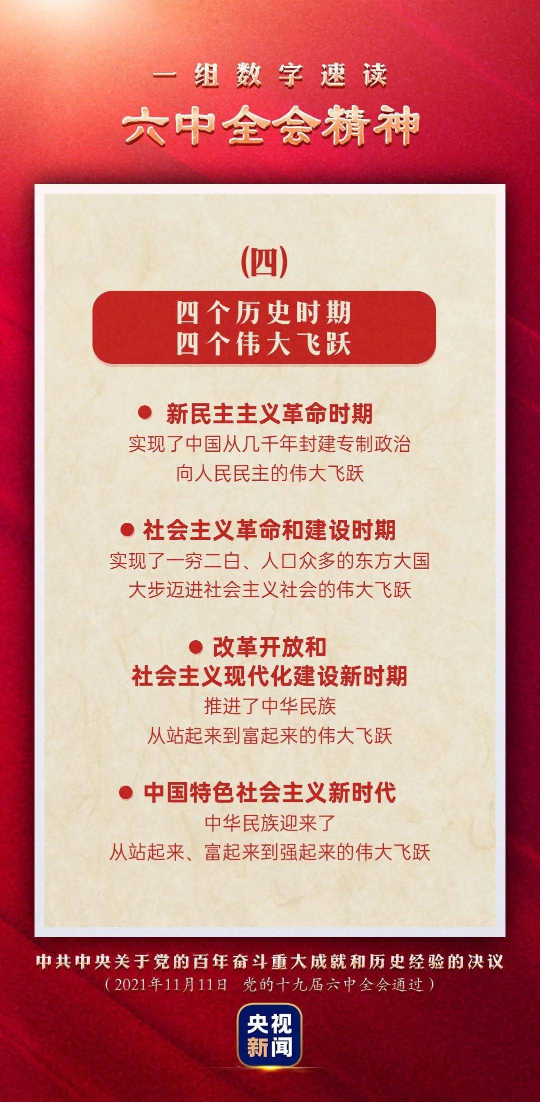 澳門管家婆圖片2025第47期，探索與揭秘，澳門管家婆圖片2025第47期揭秘與探索，獨家報道！