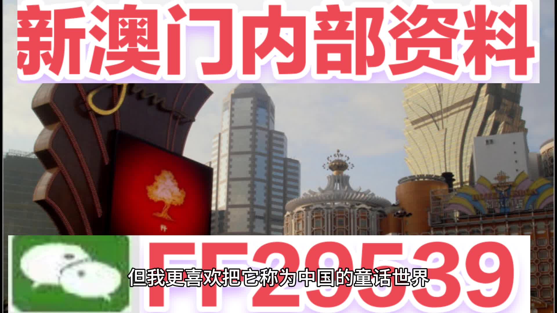 新澳門今晚9點30分開獎結(jié)果揭曉，精彩瞬間不容錯過！，澳門今晚9點30分開獎結(jié)果揭曉，精彩瞬間，期待揭曉！