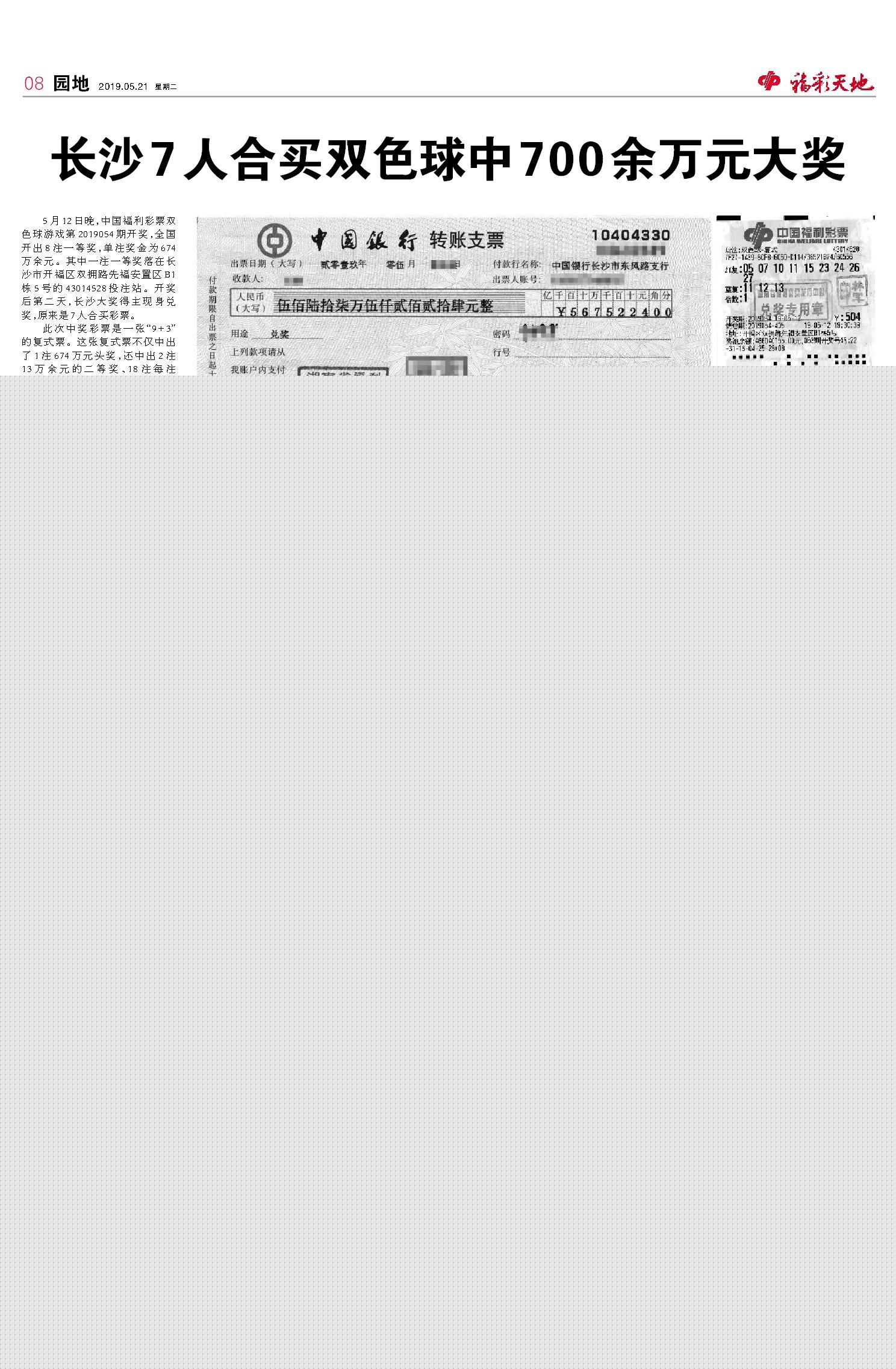 狀元紅網(wǎng)，揭秘狀元背后的秘密，探尋狀元紅網(wǎng)4987精準資料的力量，狀元背后的秘密，狀元紅網(wǎng)與精準資料的探尋力量