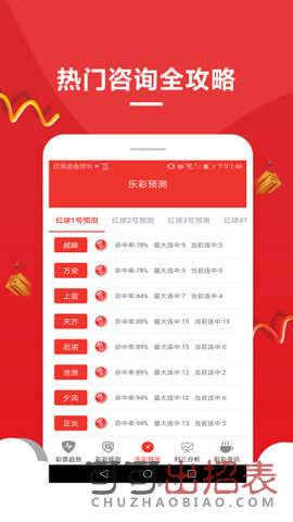王中王開獎(jiǎng)
