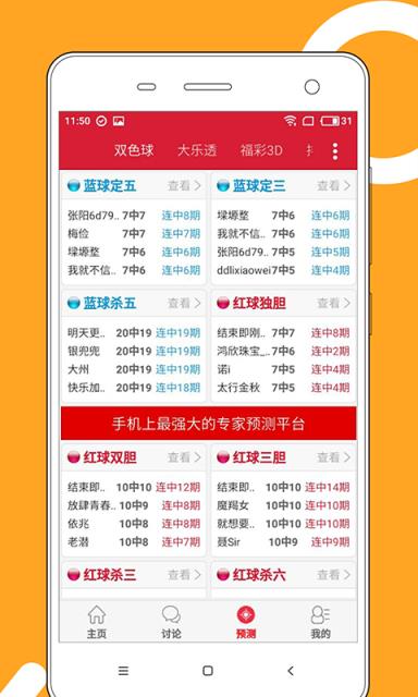 澳門彩票市場展望，精準(zhǔn)掛牌圖與未來的機(jī)遇與挑戰(zhàn)（2025年展望），澳門彩票市場展望，精準(zhǔn)掛牌圖與未來機(jī)遇挑戰(zhàn)（2025年展望分析）
