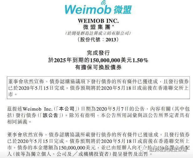 揭秘新奧歷史開獎記錄，探尋未來的幸運之門（第85期回顧與預測），揭秘新奧歷史開獎記錄，探尋幸運之門之門（第85期回顧與預測展望）