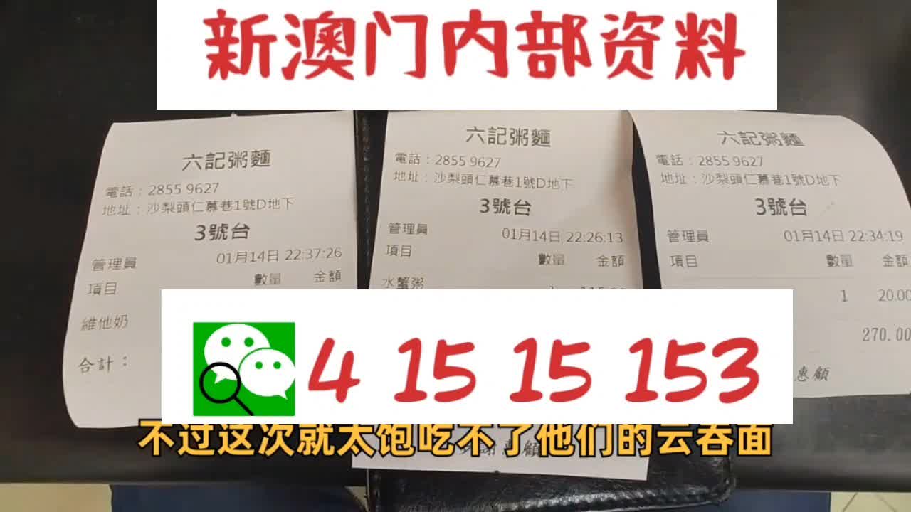新澳2025最新資料大全，紅雙喜新澳2025天——探索與解析，新澳2025探索與解析，紅雙喜最新資料大全