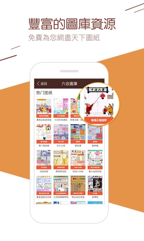 揭秘4887最準免費資料，獲取高質量資源不再是難題，揭秘，輕松獲取4887最準免費資料，高質量資源觸手可及