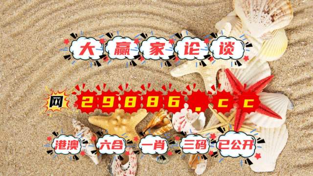 揭秘最準(zhǔn)一肖一碼一一子中特7955的秘密，揭秘，精準(zhǔn)一肖一碼一一子中特7955的神秘面紗
