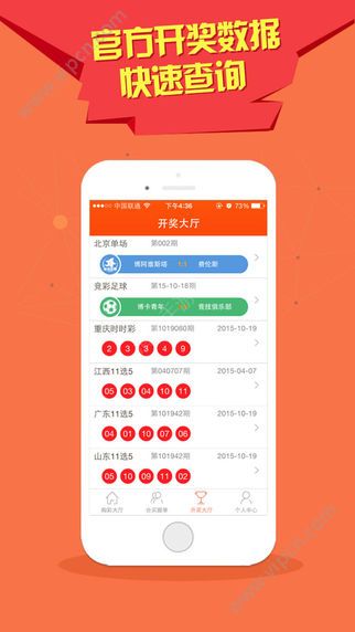 澳門天天彩正版歇后語精準(zhǔn)——探索彩票文化中的智慧與樂趣，澳門天天彩正版歇后語精準(zhǔn)，彩票文化中的智慧與樂趣探索