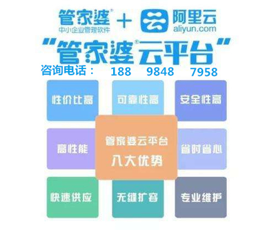 鳳凰網(wǎng)獨家揭秘，神秘的管家婆老家與數(shù)字背后的故事，鳳凰網(wǎng)獨家揭秘，管家婆神秘老家鄉(xiāng)與數(shù)字背后的故事