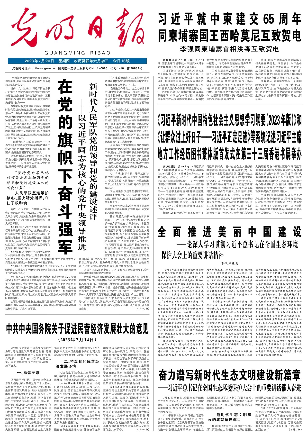 澳門彩票預測與期期精準分析，探索未來的四肖期期中特現(xiàn)象（2025展望），澳門彩票未來趨勢預測與四肖期期中特現(xiàn)象深度解析（2025展望）