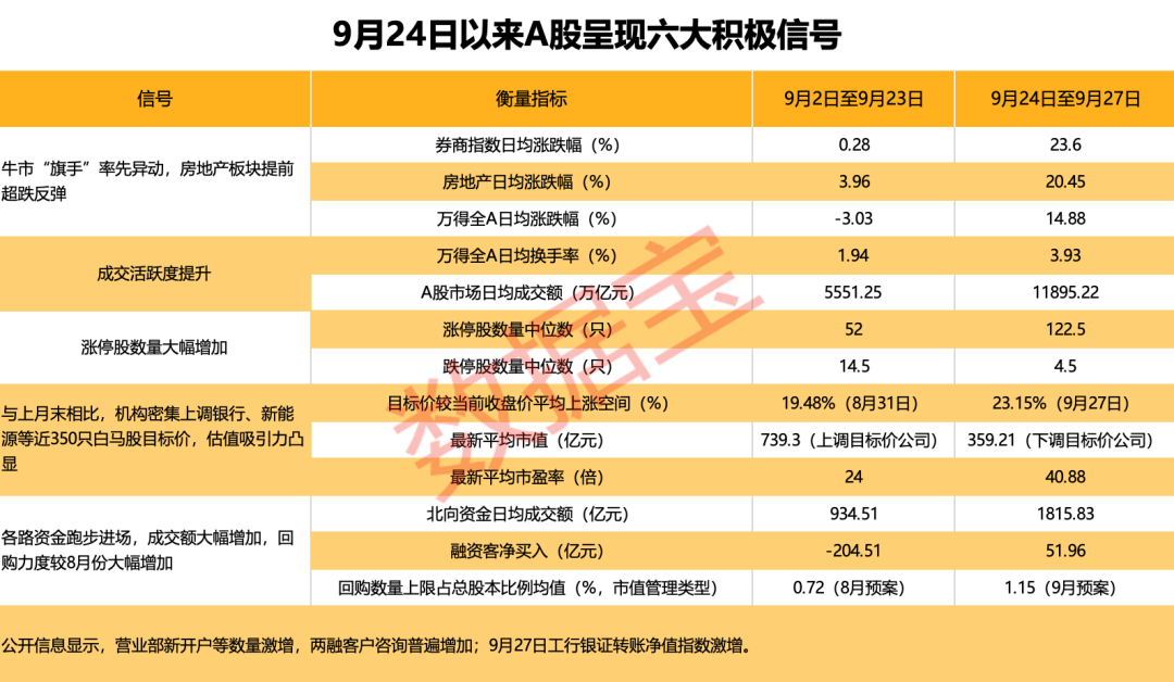 新澳今晚上9點(diǎn)30開獎(jiǎng)結(jié)果，不容錯(cuò)過的精彩瞬間，新澳今晚9點(diǎn)30開獎(jiǎng)盛宴，精彩瞬間不容錯(cuò)過