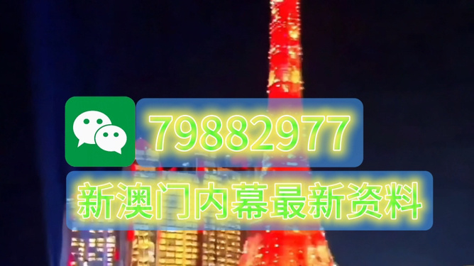 2025新澳門生肖卡