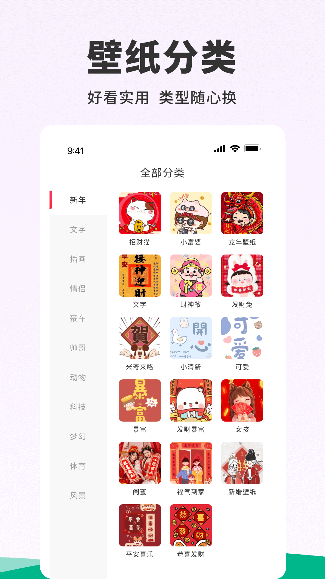 探索118圖庫(kù)新奧資料，一站式資源寶庫(kù)，探索一站式資源寶庫(kù)，揭秘新奧資料與海量圖庫(kù)盡在掌握