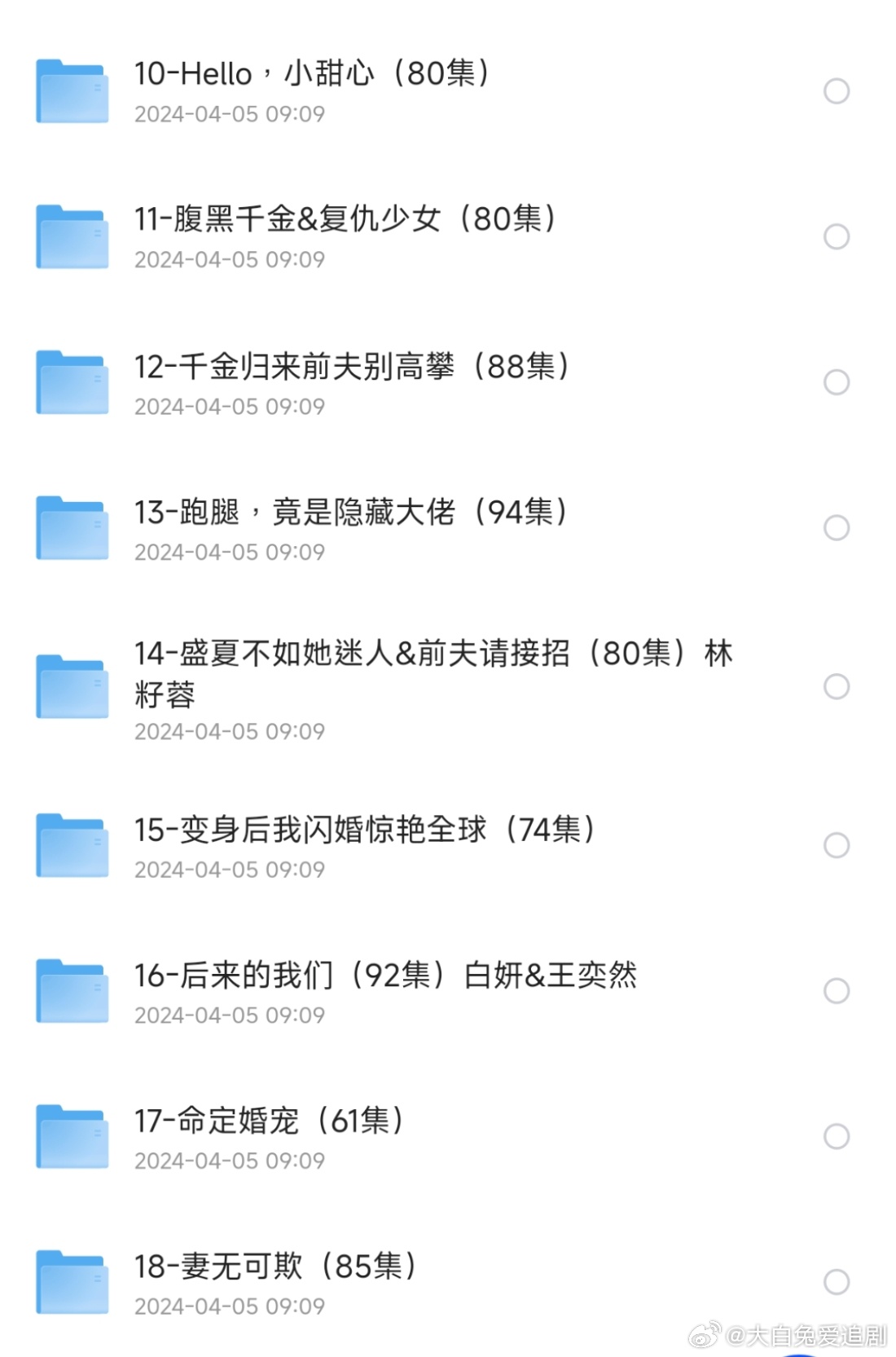白小姐精選四肖八碼最新版本，揭秘彩票預(yù)測(cè)的神秘面紗，揭秘彩票預(yù)測(cè)神秘面紗，白小姐精選四肖八碼最新指南