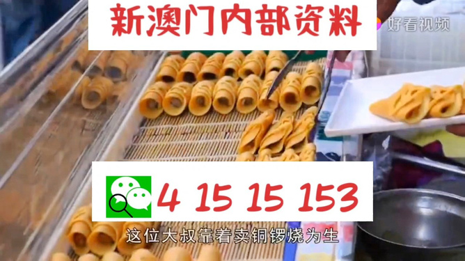 澳門(mén)天天好彩免費(fèi)資料——探索澳門(mén)博彩文化的魅力，澳門(mén)博彩文化魅力探索，天天好彩免費(fèi)資料揭秘