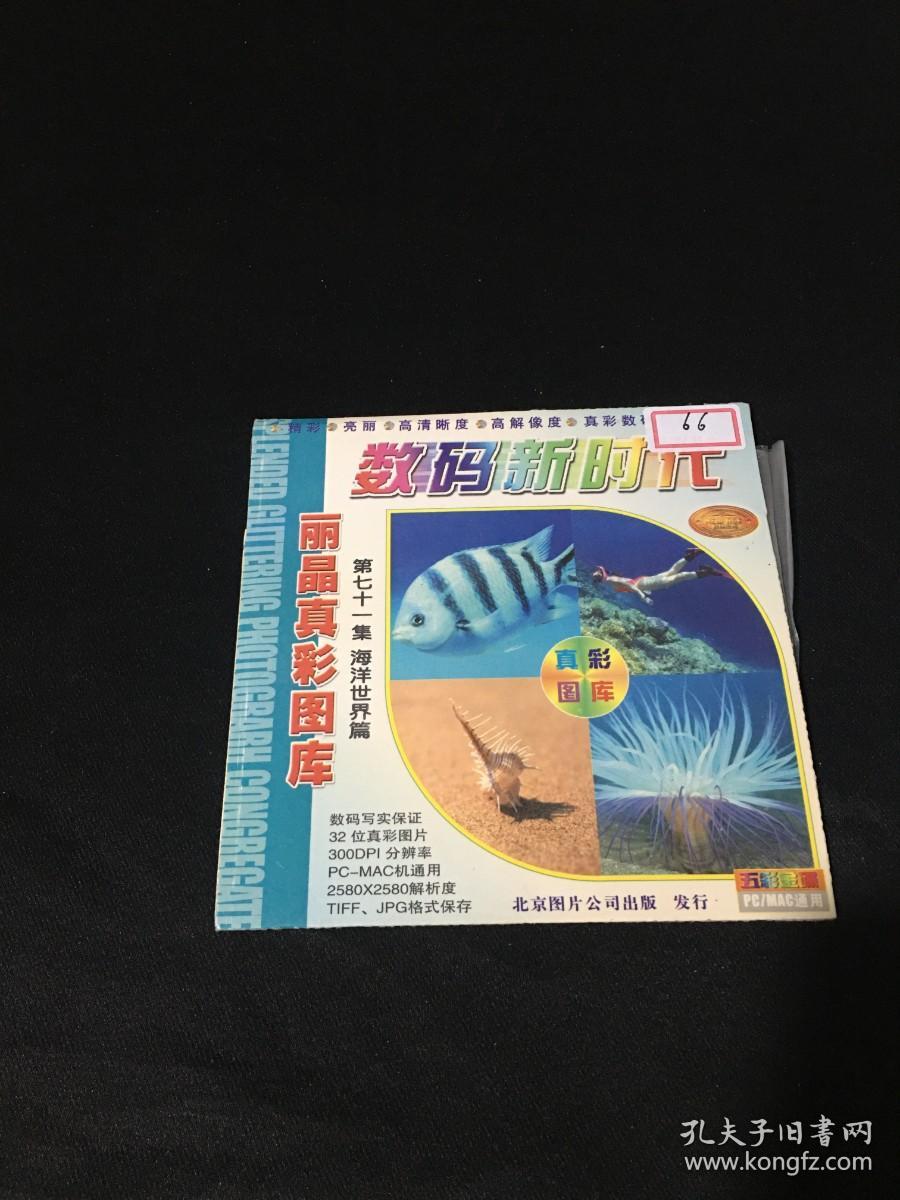 三五圖庫(kù)彩圖印刷區(qū)看圖，探索圖片的世界與印刷藝術(shù)之美，探索三五圖庫(kù)彩圖世界，領(lǐng)略印刷藝術(shù)之美