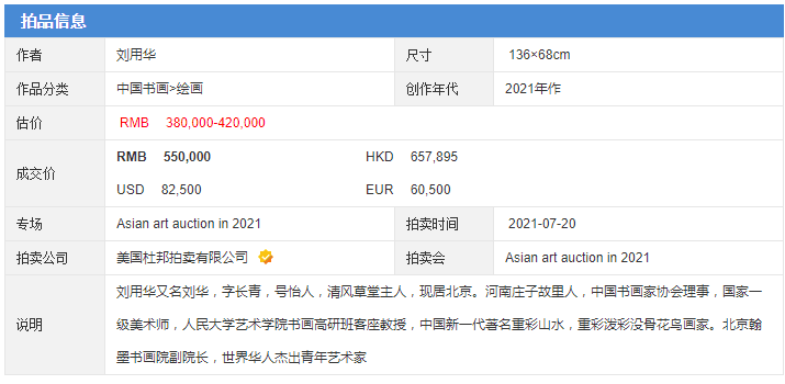 976744澳彩資料查詢指南