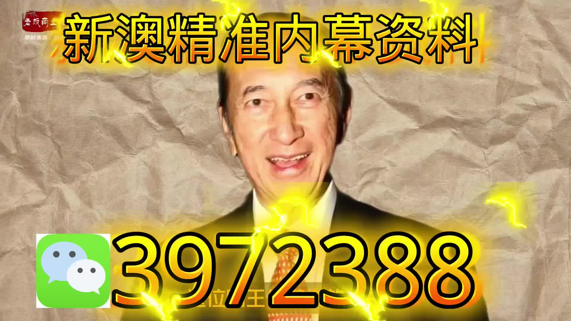 探索新奧門正版游戲世界，77777與88888的魅力，新奧門正版游戲世界探秘，77777與88888的魅力之游