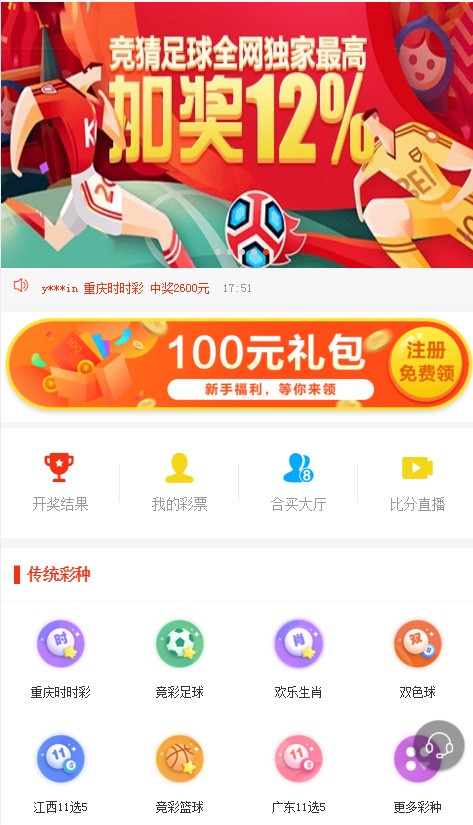 新澳天天彩開好彩大全——彩票愛好者的福音，彩票愛好者福音，新澳天天彩開好彩大全