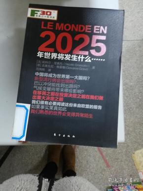 新奧掛正版掛牌，引領(lǐng)未來的商業(yè)趨勢(shì)與機(jī)遇，新奧掛正版掛牌，引領(lǐng)未來商業(yè)趨勢(shì)與把握時(shí)代機(jī)遇