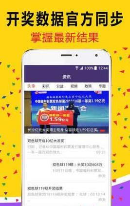 揭秘7777888888免費四肖預測——真相與策略，揭秘，免費四肖預測真相與策略解析