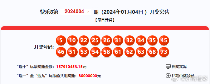 鐵算算盤(pán)4887開(kāi)獎(jiǎng)結(jié)果查詢，全面解析與實(shí)用指南，鐵算算盤(pán)4887開(kāi)獎(jiǎng)結(jié)果查詢，全面解析與實(shí)用指南