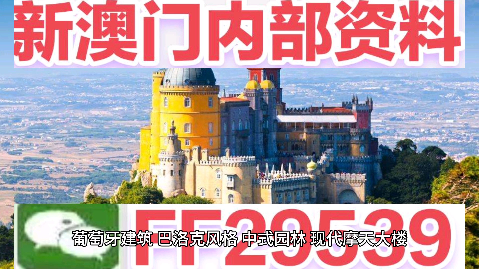 澳門開特馬與特色抽獎(jiǎng)，開獎(jiǎng)結(jié)果的魅力與驚喜體驗(yàn)，澳門特馬與特色抽獎(jiǎng)，魅力開獎(jiǎng)與驚喜體驗(yàn)