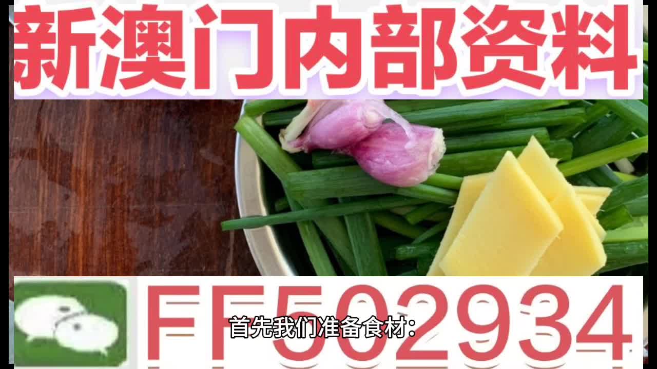新澳門特肖生肖的奧秘與傳承，澳門生肖奧秘與傳承探索