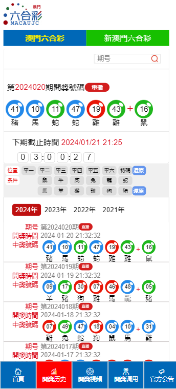 新澳門(mén)特生肖走勢(shì)圖及其背后的文化意義，澳門(mén)特生肖走勢(shì)圖與文化內(nèi)涵探析